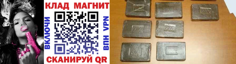 Магазин наркотиков Пролетарск Канабис  omg сайт  Гашиш  МЕФ  Псилоцибиновые грибы 