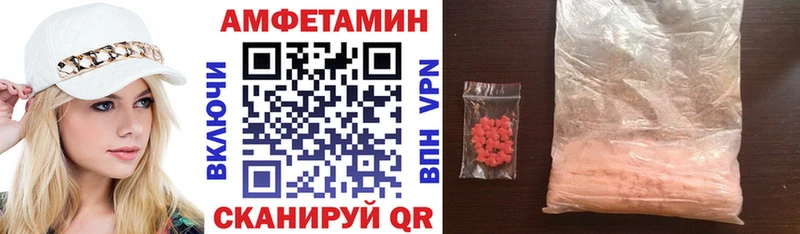 как найти закладки  kraken зеркало  АМФЕТАМИН Розовый  Пролетарск 