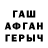 Первитин кристалл Derectec Blood