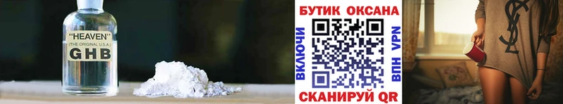 блэк спрут онион  Пролетарск  БУТИРАТ бутик 