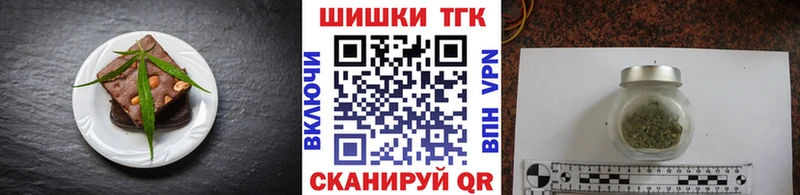 Canna-Cookies марихуана  Пролетарск 