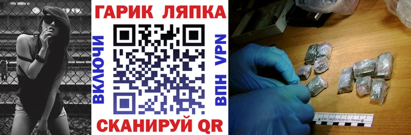 МЕГА маркетплейс  Пролетарск  Гашиш hashish 