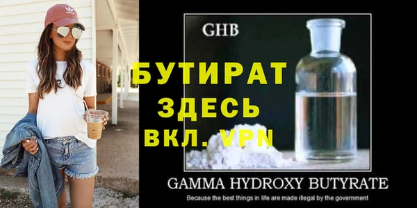 таблы Няндома