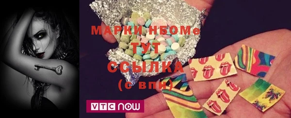 мет Новозыбков