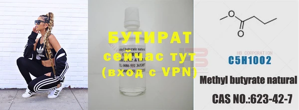 мет Новозыбков