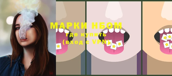 кокс Комсомольск