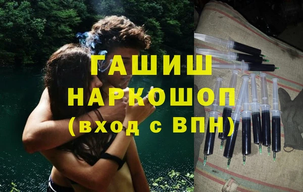 бошки Кондопога