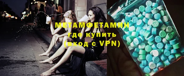 бошки Кондопога