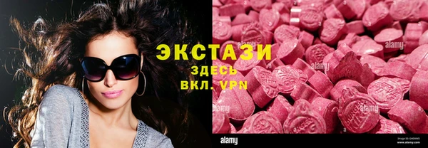 кристаллы Конаково