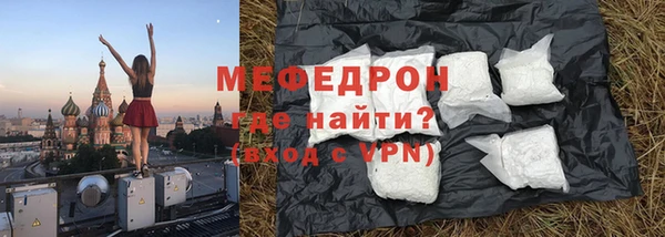 кристаллы Конаково