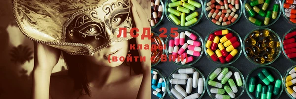 марки lsd Новодвинск