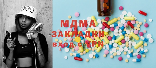 мефедрон VHQ Новокубанск