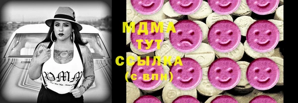 кокс Комсомольск