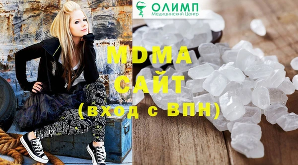мефедрон VHQ Новокубанск