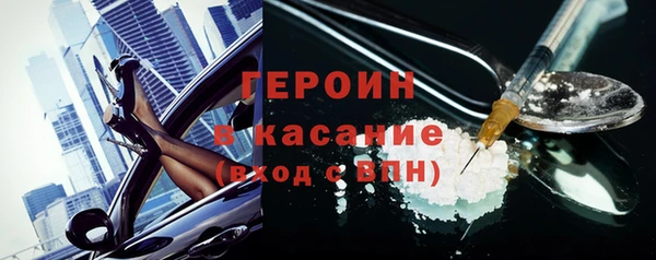 кристаллы Конаково