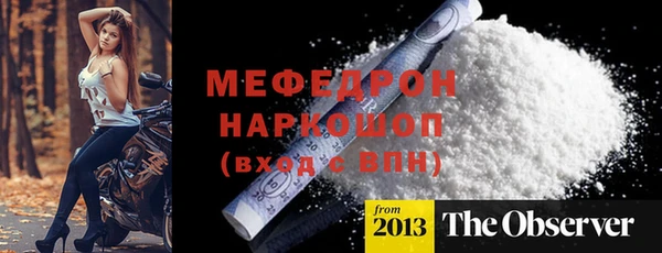 мет Новозыбков