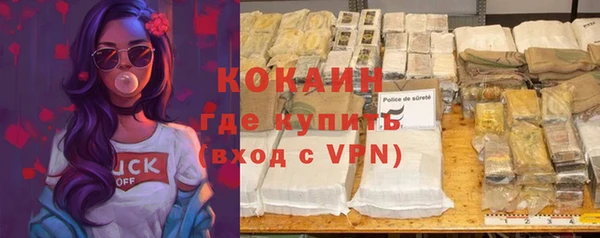 мефедрон VHQ Новокубанск